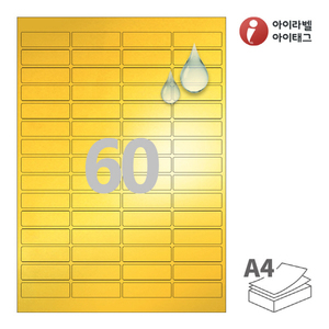 CL560KP, 금색 방수 레이저, 49 x 15 (mm)