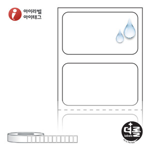 RL2514PPDT (75지관), 흰색(방수) PP 감열라벨, 25 x 14 (mm) [6,000라벨/Roll]