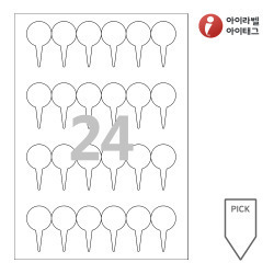 아이태그 TLP0241WP 픽태그, 흰색(195μm) 방수 레이저, 30 x 55 (mm), 레이저 프린터 전용
