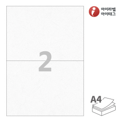 아이라벨 CL612HJ, 흰색 한지, 210 x 148.5 (mm), 잉크젯, 레이저 프린터 겸용