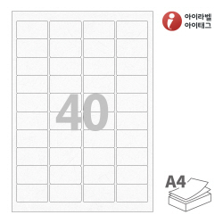 아이라벨 CL540HJ, 흰색 한지, 46.9 x 26.902 (mm), 잉크젯, 레이저 프린터 겸용