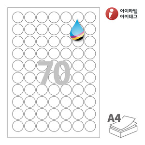 아이라벨 CJ570 A4라벨 스티커 라벨지 흰색 모조 잉크젯, 잉크젯 프린터 전용