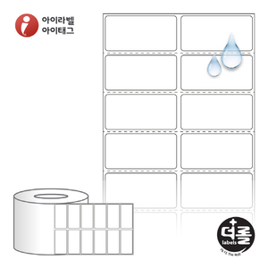 RL050025PPDT (75지관), 흰색(방수) PP 감열지, 50 x 25 (mm) [8,000라벨/Roll]