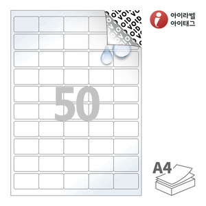 아이라벨 봉하미 VL850WP, 흰색 봉하미 레이저(잔류형), 40 x 25 (mm)