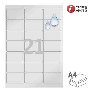 CL237SP A4라벨 스티커 라벨지 은색(50μm) 방수 레이저 프린터 전용