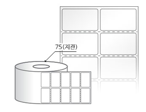 RL045027LG(아트지) 라벨크기: 45 x 27 (mm) , 지관: 75mm [8,000라벨/Roll]