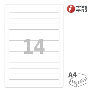 아이라벨 CL514 A4라벨 스티커 라벨지 흰색 모조 잉크젯, 레이저 프린터 겸용