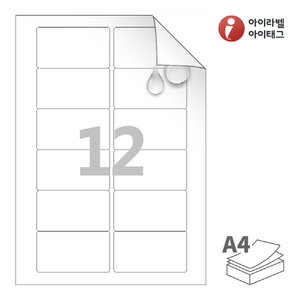 RV826MP, 흰색 무광 방수 시치미 레이저, 80 x 45 (mm)