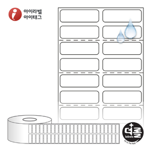 RS030010PPDT (40지관), 흰색(방수) PP 감열지, 30 x 10 (mm) [6,000라벨/Roll]