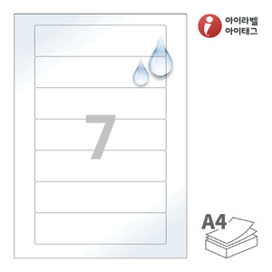 CL617WP, 흰색 광택 방수 레이저, 159.5 x 38.07 (mm)
