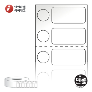 RL3913LG (75지관), 흰색(광택) 아트지, 39 x 13 (mm) - 리본 필요 [6,000라벨/Roll]