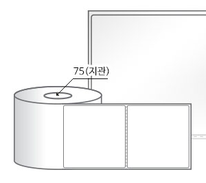 RL10098LG(아트지) 라벨크기: 100 x 98 (mm), 지관: 75mm [1,000라벨/Roll]