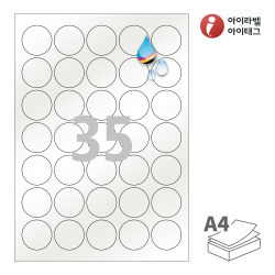 CJ535PG, 펄그레이 방수 잉크젯, Φ36 (mm) 원형