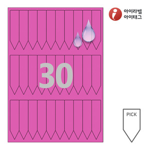 아이태그 TLP0301PP 픽태그, 분홍색 방수 레이저, 20 x 87 (mm), 레이저 프린터 전용