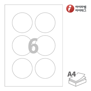 아이라벨 CL973 A4라벨 스티커 라벨지 흰색 모조 잉크젯, 레이저 프린터 겸용