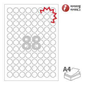 아이라벨 KL921 A4라벨 스티커 라벨지 흰색 모조 찰딱 잉크젯, 레이저 프린터 겸용