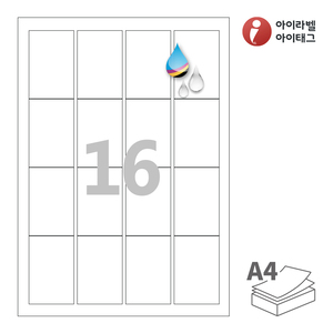 CJ945WU, 흰색 무광 방수 잉크젯, 45 x 68 (mm), 잉크젯 프린터 전용