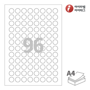 아이라벨 CL596 A4라벨 스티커 라벨지 흰색 모조 잉크젯, 레이저 프린터 겸용