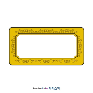 STA830D001LG, 흰색 광택 레이저, 50 x 25 (mm), 레이저 프린터 전용