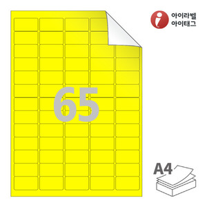 RV551TY, 노란색 모조 시치미, 38.1 x 21.07 (mm)