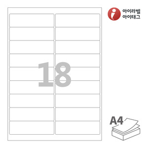 아이라벨 CL429 A4라벨 스티커 라벨지 흰색 모조 잉크젯, 레이저 프린터 겸용
