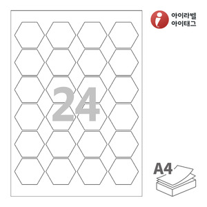 아이라벨 SL126 A4라벨 스티커 라벨지 흰색 모조 잉크젯, 레이저 프린터 겸용