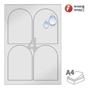 SL154SP A4라벨 스티커 라벨지 은색(50μm) 방수 레이저 프린터 전용