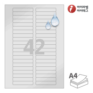 CL821SP A4라벨 스티커 라벨지 은색(50μm) 방수 레이저 프린터 전용