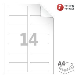 80 x 40 (mm) RV527 흰색 모조 시치미
