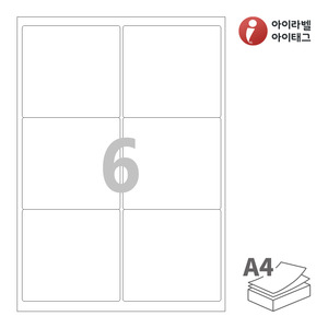 아이라벨 CL223 A4라벨 스티커 라벨지 흰색 모조 잉크젯, 레이저 프린터 겸용