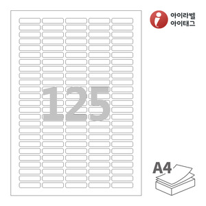 아이라벨 CL552 A4라벨 스티커 라벨지 흰색 모조 잉크젯, 레이저 프린터 겸용