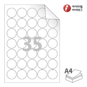Φ36 (mm) 원형 RV535 흰색 모조 시치미