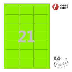 CL437TG, 초록색 모조, 63.8 x 39.97 (mm)