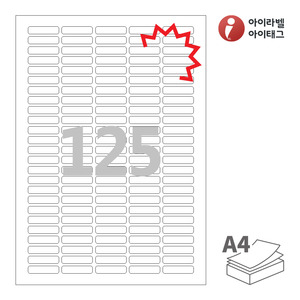 아이라벨 KL552 A4라벨 스티커 라벨지 흰색 모조 찰딱 잉크젯, 레이저 프린터 겸용