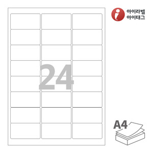 아이라벨 CL238 A4라벨 스티커 라벨지 흰색 모조 잉크젯, 레이저 프린터 겸용