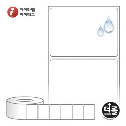 RL6044PP, 흰색(방수) PP, 60 x 43.567 (mm), 지관 : 75mm - 리본 필요 [3,000라벨/Roll]