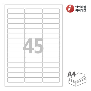 아이라벨 CL545 A4라벨 스티커 라벨지 흰색 모조 잉크젯, 레이저 프린터 겸용