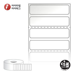 RS5012LG (40지관), 흰색(광택) 아트지, 50 x 11.817 (mm) , 지관: 40mm [5,000라벨/Roll]