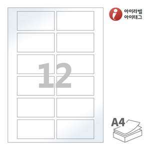 CL926LG, 흰색 광택 레이저, 82 x 42 (mm), 레이저 프린터 전용